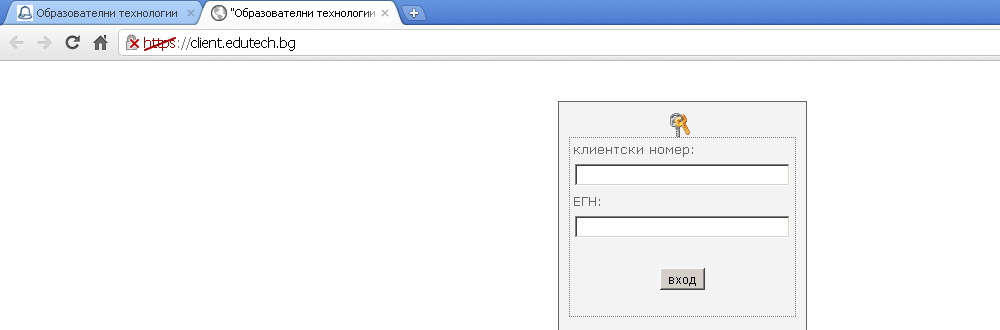 Chrome2