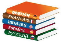 английски немски испански френски руски
