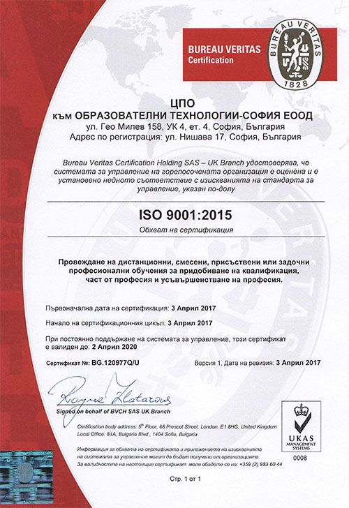 cert-iso9001-1