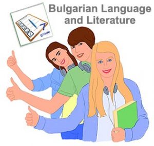 Course in Bulgarian Language and Literature